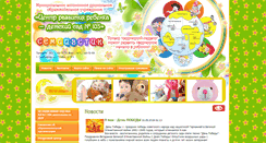 Desktop Screenshot of madou103.ru